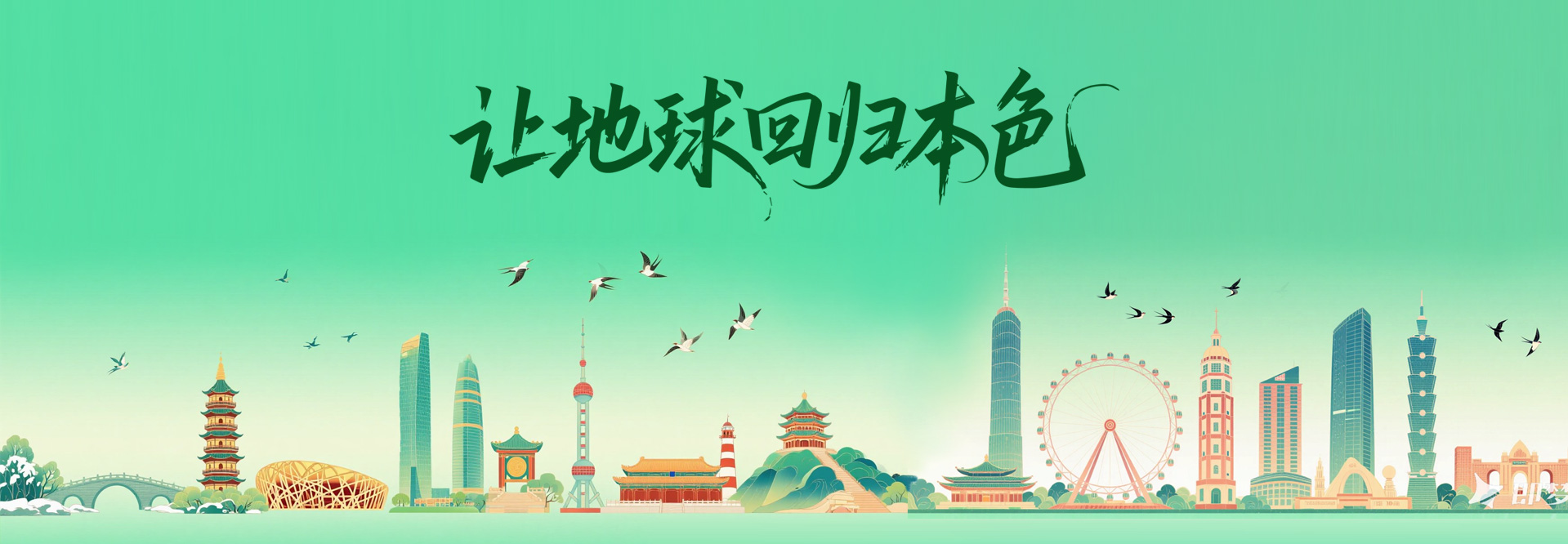 Bootstrap Touch Slider